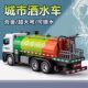 Jiadu 86388648 oversized alloy sweeper toy sanitation truck road garbage truck sprinkler