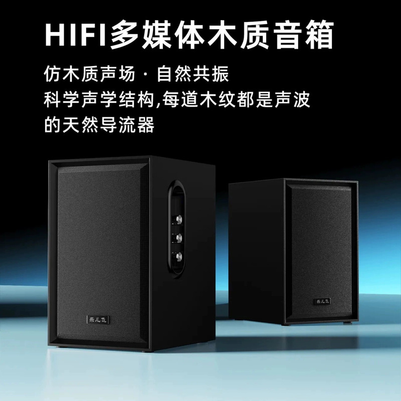 E1904有线蓝牙音响多媒体80W功率音箱低音炮电脑笔记本电视机HIFI|undefined