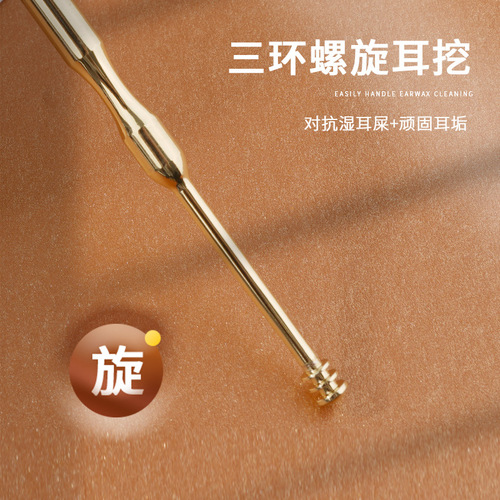 Double-headed helical stainless steel multi-color two-in-one ear spoon household portable ear cleaning tool professional ear cleaning instrument