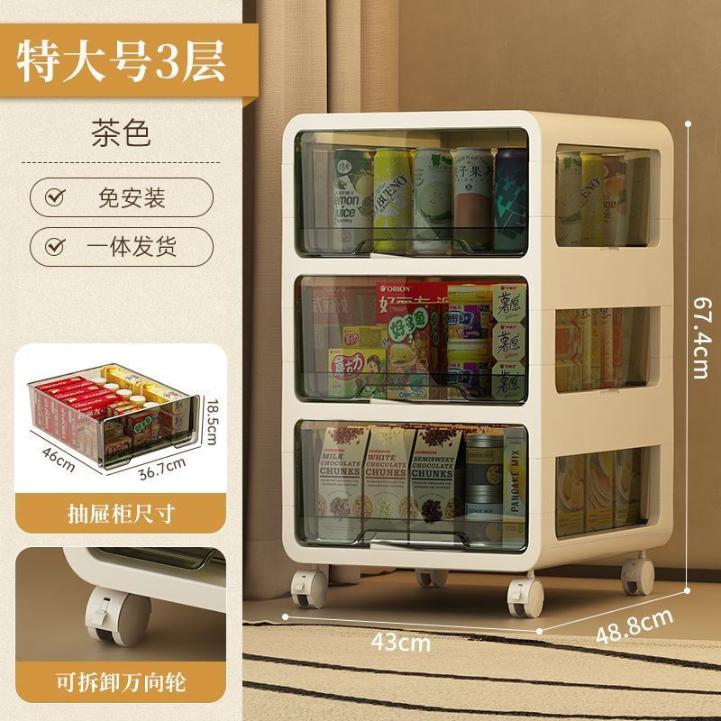 収納キャビネット多機能引き出し収納ボックスおもちゃ衣類収納キャビネットホームベッドルーム多層スナック収納キャビネット|undefined