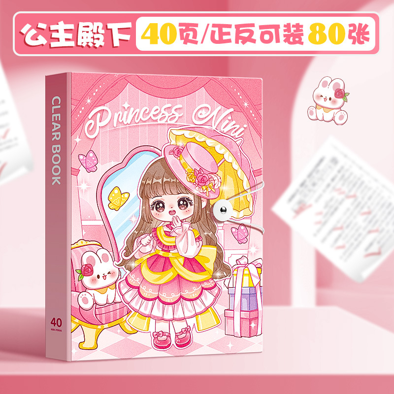 Libro de información de hebilla de 40 páginas-Su Alteza Real la Princesa