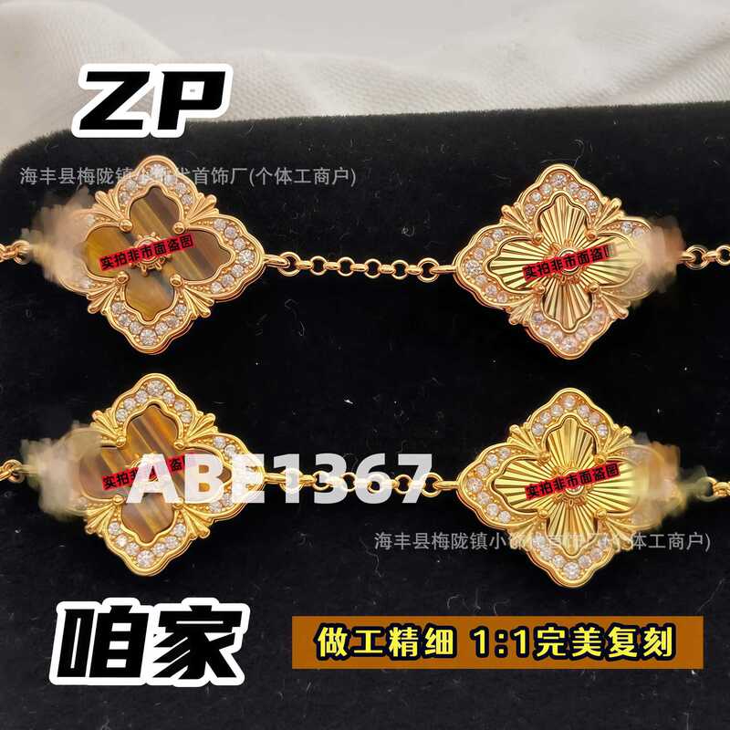 New V-Gold Clover Five-Leaf Bracelet for Women with Laser-Cut Mother-Of-Pearl and Diamond Inlay, Court Style, Opera House Factory Wholesale