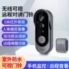 Outdoor waterproof model + WiFiY remote + sensor video recording - no memory