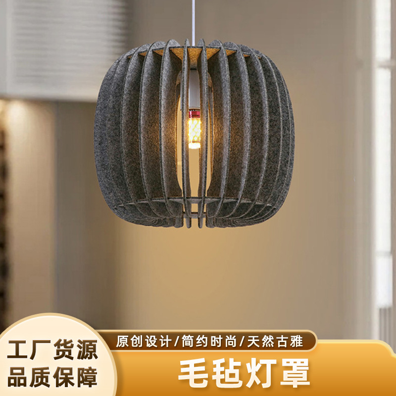 现代简约小吊灯北欧餐厅藤编网格吊灯毛毡复古极简吧台工业风灯具