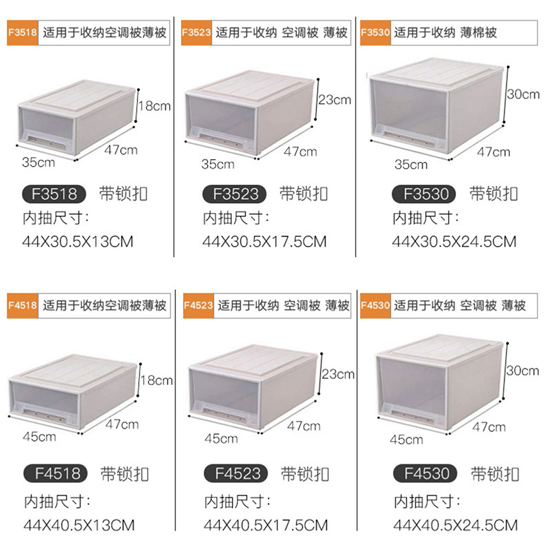 透明抽屉式收纳柜衣柜塑料柜家用内衣储物柜衣橱整理箱衣服收纳盒详情16