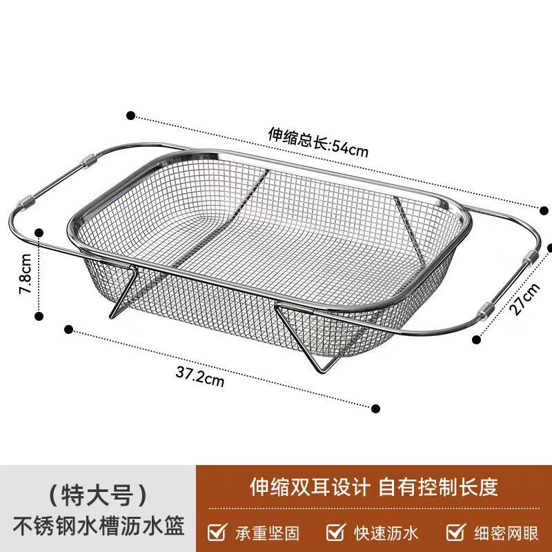 ステンレスシンク排水バスケットキッチンシンク伸縮式シンク排水ラック多機能食器ボウルと箸排水ラック|undefined