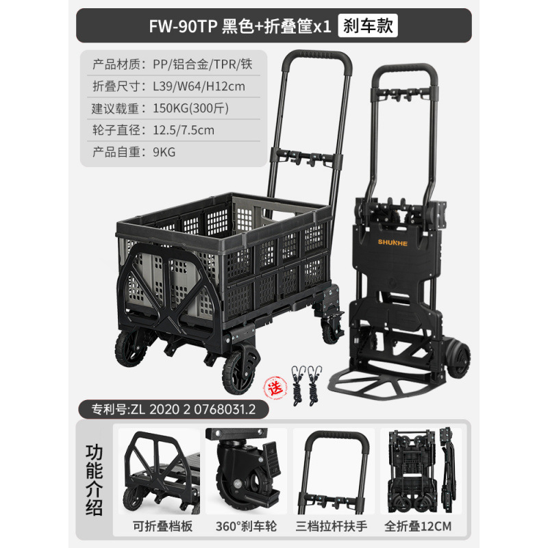 블랙 브레이크 모델 + 접이식 바구니 1개(로프 2개 포함)