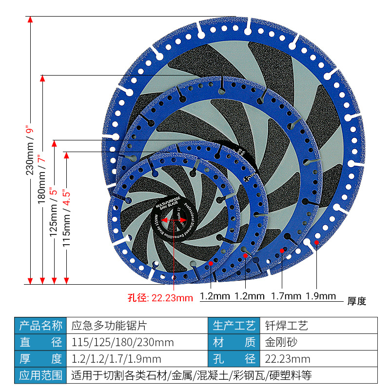 Hoja de rescate multifuncional de emergencia Hoja de corte especial de metal transfronterizo Ángulo hierro fundido piedra cerámica diamante hoja de sierra
