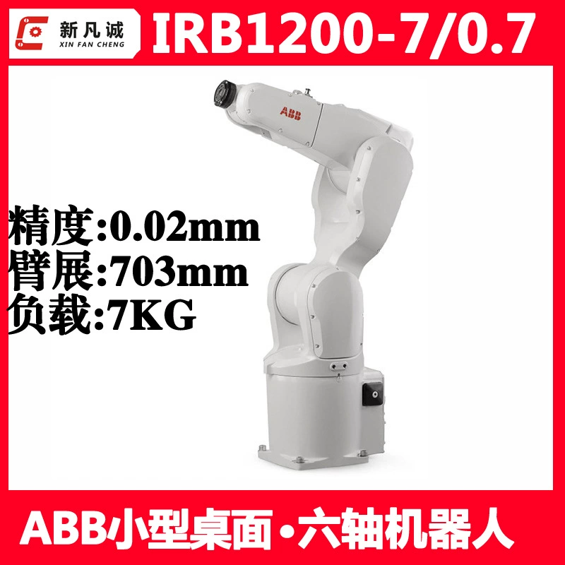 Подержанные IRB1200 малый ABB робот нагрузка 7KG сборка и обработка клея для шлифования шестиосной механической руки