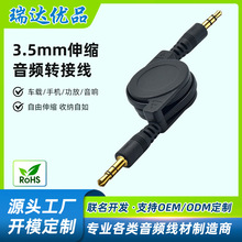 3.5mm���������l��aux��䛾��֙C�������܇�d�D�Ӿ���s��