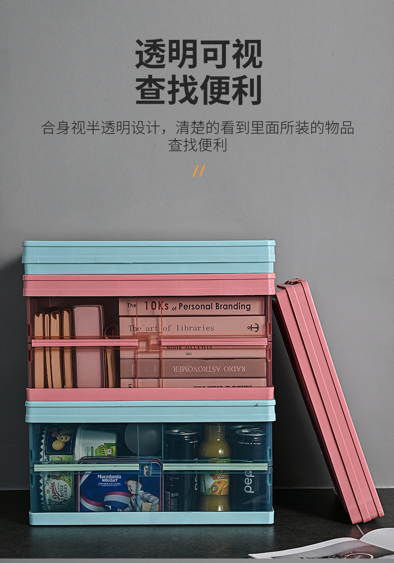 Outdoor Camping Storage Box, Household Storage Box, Picnic Folding Box, Table Integrated Large-Capacity Stall Setup Car Storage Box