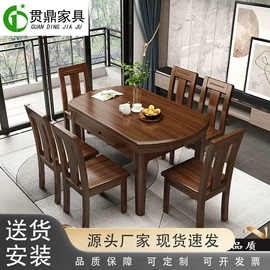 实木床;成套餐桌椅;沙发茶几