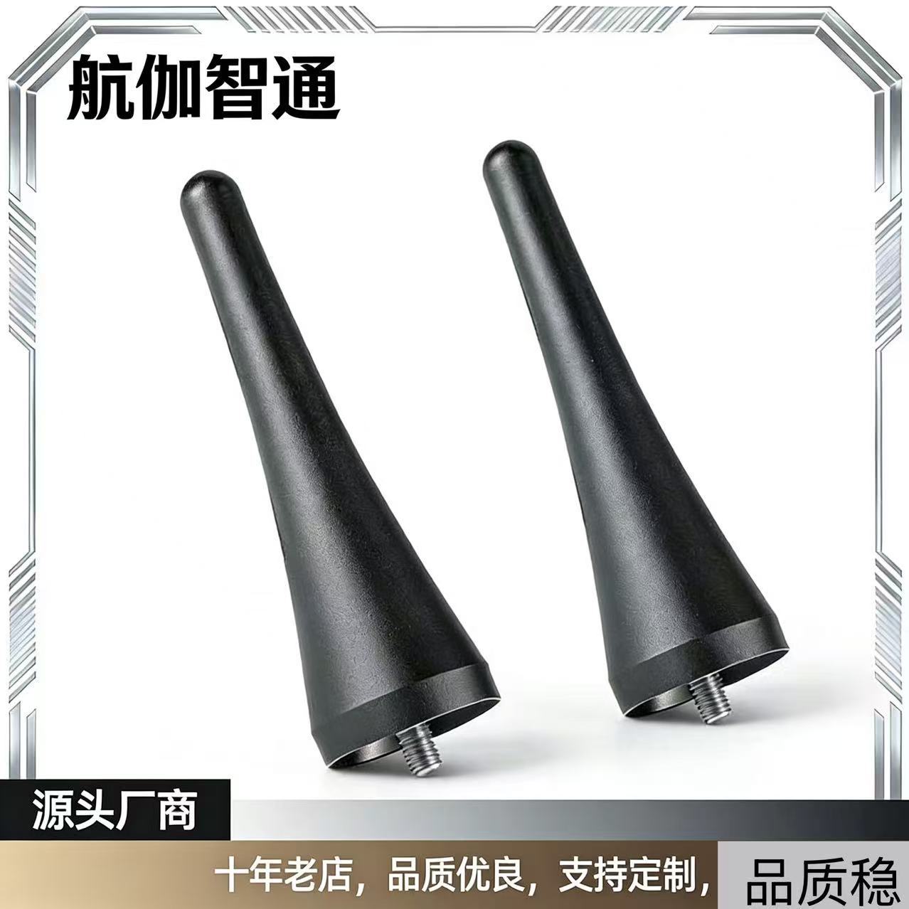 Cross-Border Hot-Selling Direct Sales from Manufacturers: 3.8inch Aluminum Antenna Pole Fm Antenna, Suitable for Car Modification Antennas