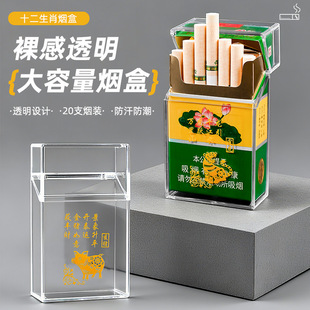 创意透明可视烟盒粗支整包香烟盒软包烟粗支个性便携男整包香烟盒-阿里巴巴