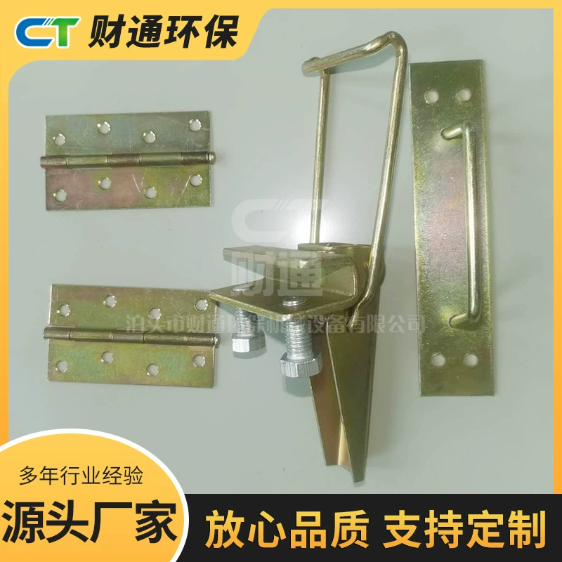 Защитный чехол от дождя с отверстием для крепления, конвейерная лента производителя, аксессуары для защитного чехла из цветной стали в наличии, защелка, ручка-петля, высокая прочность.