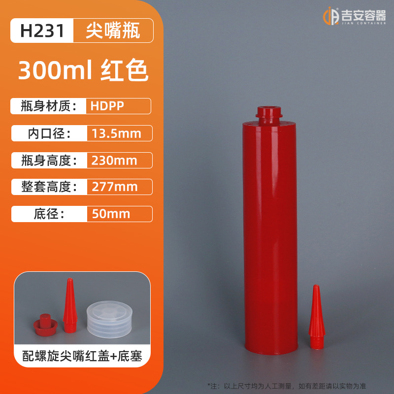 �����ֻ���Ӧ300ML�轺ƿ300g���Ͻ�ˮƿ ����ƿ�㽺ƿ ��ɫ�ܹ�