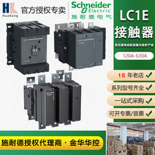 ʩ͵LC1EϵӴ120A-630A 24V-380VӴ