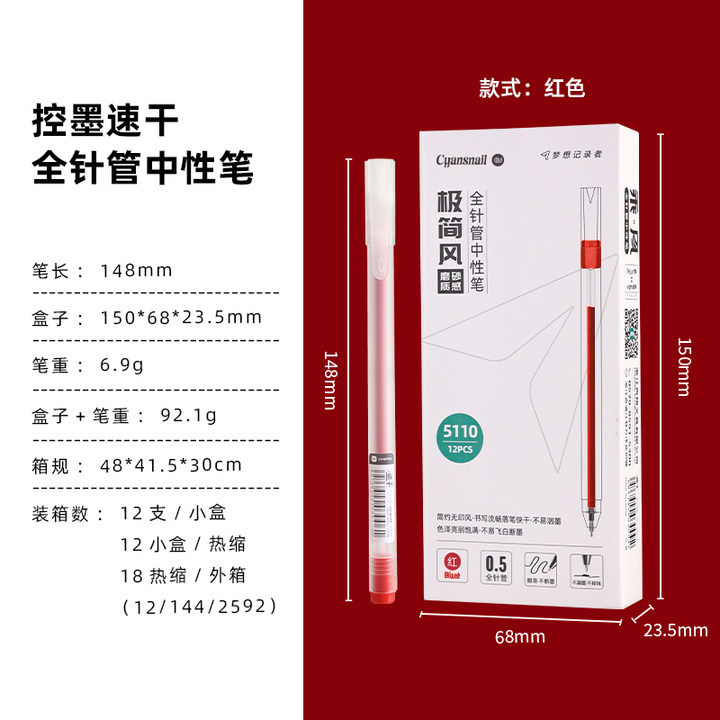 박스형 레드(12개들이 1박스 가격)