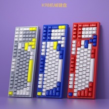 K98RGB发光有线RGB机械键盘客制化游戏电竞键盘支持热插拔轴发光