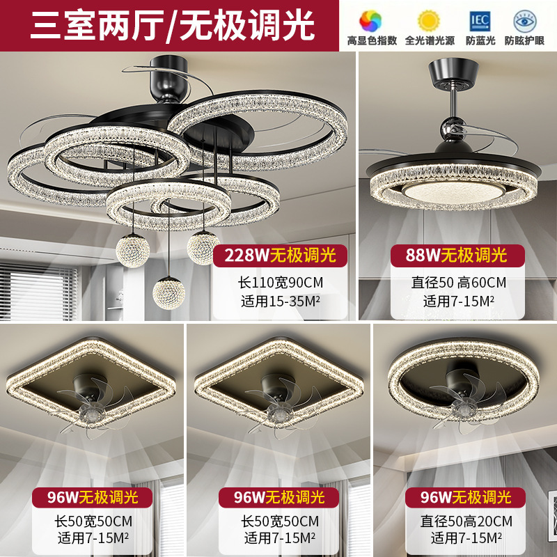 客厅风扇灯轻奢风北欧简约大气家用大厅主灯吸顶灯全屋灯具套餐|undefined
