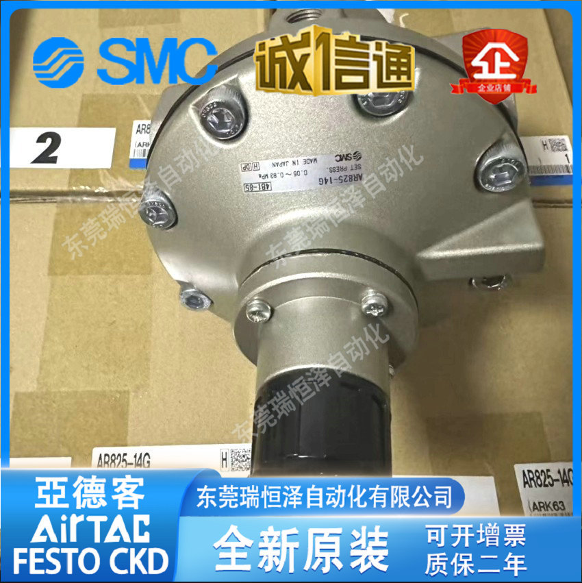 原装SMC减压阀AR825/835-14G/AR925/935-20G/AR625/635-06/10G