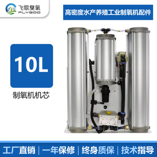 FG�S��ֱ��10L���I�����C�Cо���������O������߼�������l����