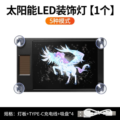 Other lights — Devil Eye Solar Ambient Light - solar-powered-ambient-light-dreamy-pegasus-model-b-direct-sales-from-manufacturerdrop-shippinglabeling-and-warehousing