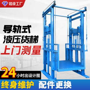 �����C늄ӌ�܉ʽ�̶�����ƽ̨�S��܇�g�}��С��Һ��؛�ݹ̶�ʽ