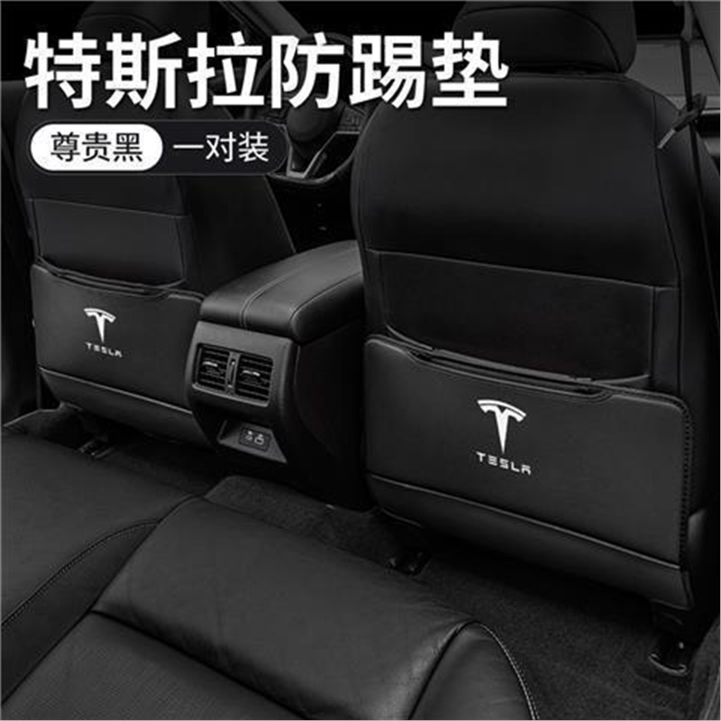 Chair back anti-kick pad, Tesla Pad Front Seat - tesla-logo-black-seat-anti-kick-pad-two-pieces