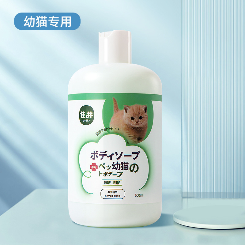 ペットの犬は入浴剤を入浴します。|undefined