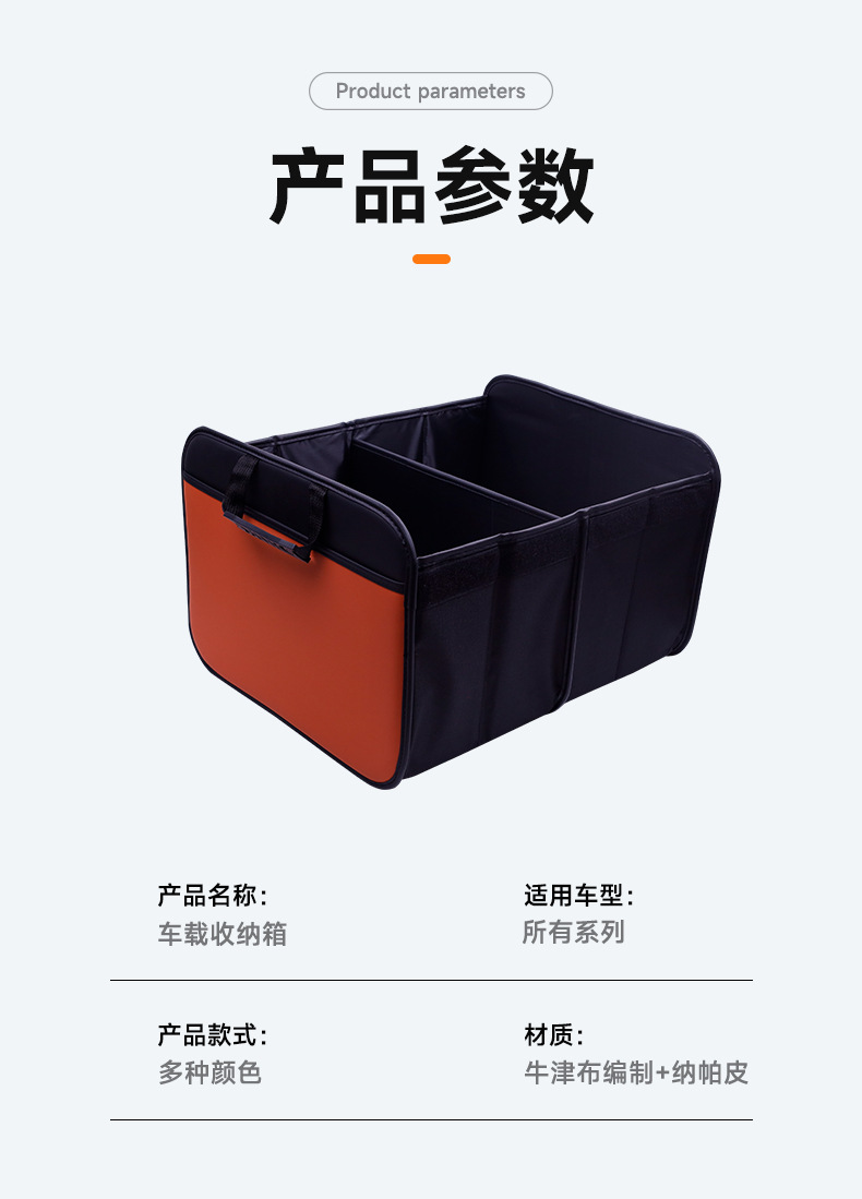 Large Multifunctional Car Storage Box, Car Trunk Miscellaneous Storage Box, Foldable Car Leather Storage Box