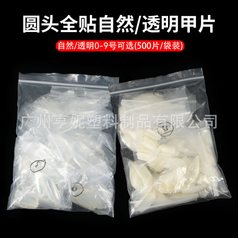 Factory Direct Sales Japanese-style Pointed Round Head Manicure Pieces 500 Pieces Full Transparent Natural White Oval Fake Nail Pieces