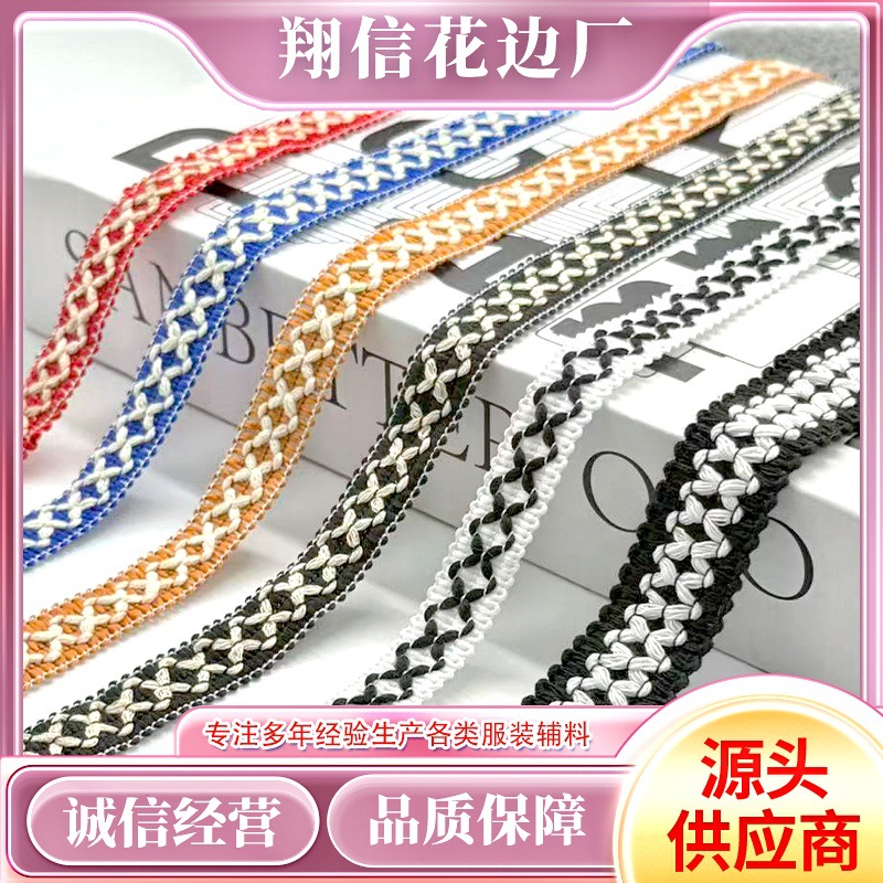 方块花边 1.5CM围巾帽子服装辅料韩国织带小香风菱形小格织带花边