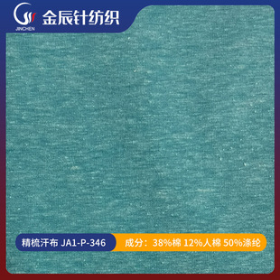 ���澫��T/C/R���� 140g���沼�� T���L������͸�����m����