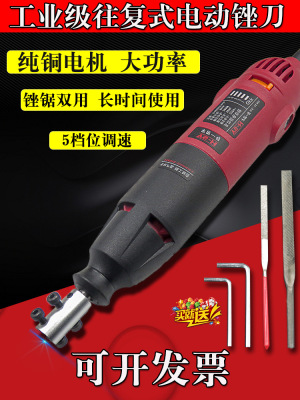 PLIP 220V Электрический нож Мечник Стальная стальная металлическая деревянная деревянная доставка Bian Деревян