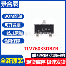 ԭװ��ƷTLV76033DBZR ˿ӡ18H SOT-23-3 ��ѹ����ѹ��(LDO)оƬ