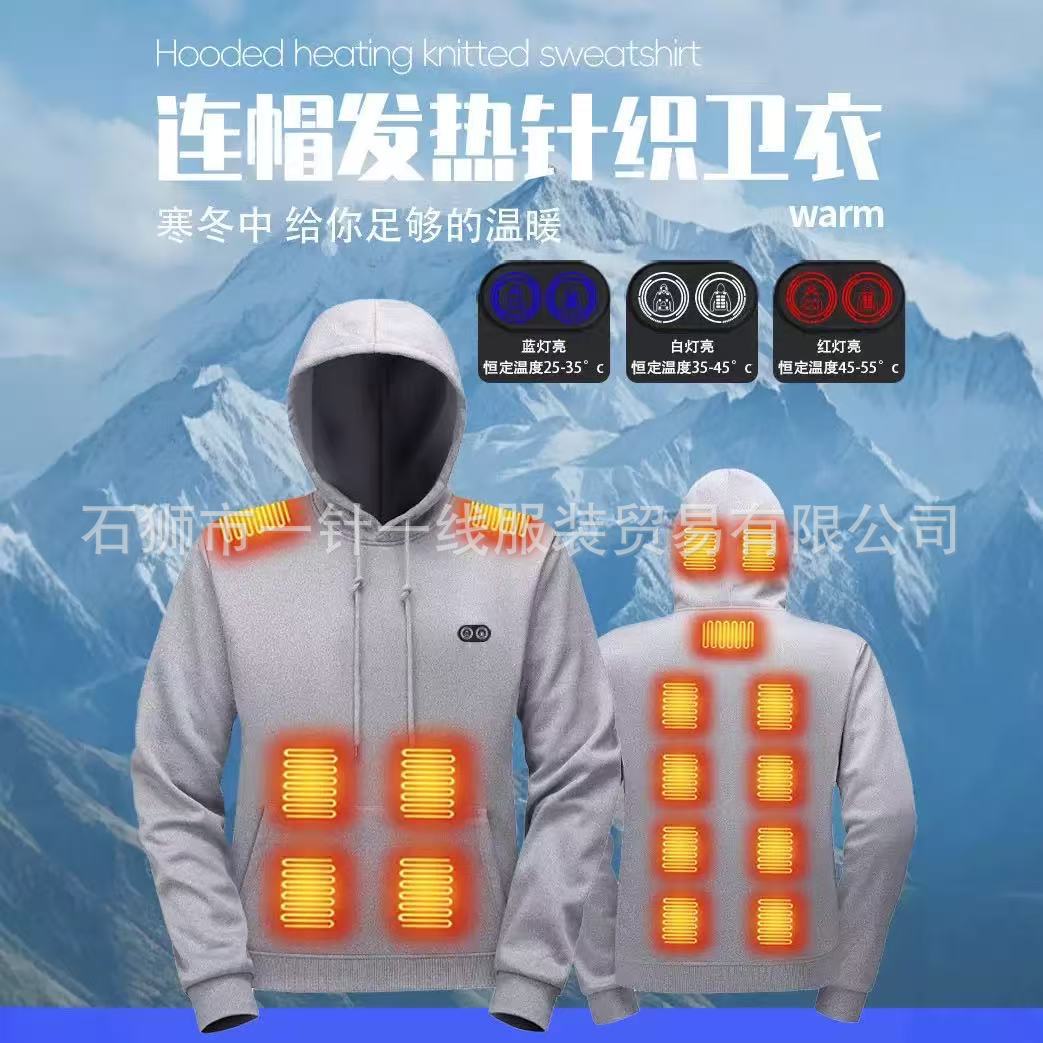 跨境连帽发热卫衣 发热服男士USB加热卫衣保暖户外休闲服装电加热