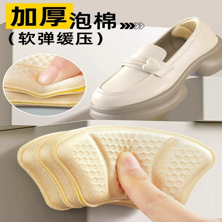 Противоизносные ножки для полукодов женская одиночная обувь на высоком каблуке спортивная обувь на каблуке