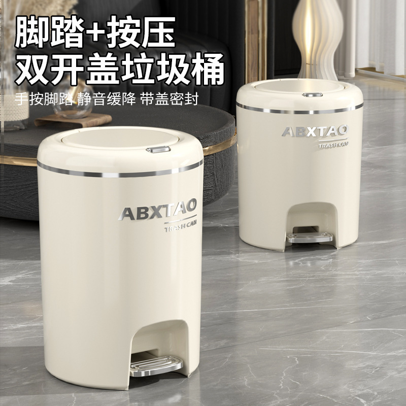 Pedal Trash Can Household Large Capacity Storage Bucket Light Luxury Simple Style Living Room Sleeping Cleaning Bucket Double Open Lid Kitchen Disposal Bucket