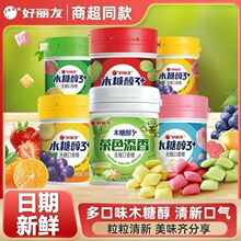木糖醇无糖口香糖/瓶西瓜味弹方口香糖清新口味接吻糖