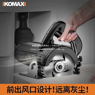 Cutting Machine Household Multi-Functional Satchel Tile Woodworking Stone Metal Slotting Marble Machine High-Power Small Electric Saw