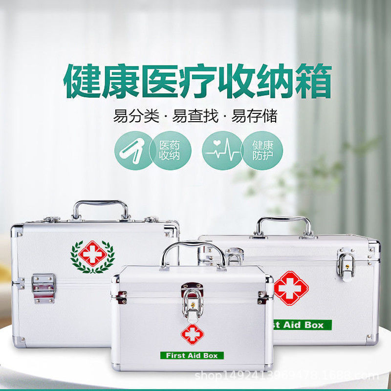 铝合金医药箱出诊箱急救箱家用药箱家庭收纳箱保健箱医疗箱校车箱-阿里巴巴