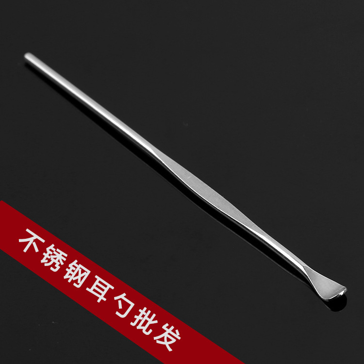 Stainless steel ear spoons, dollar store supply, street stall supply, small gifts, gifts, practical ear spoons wholesale