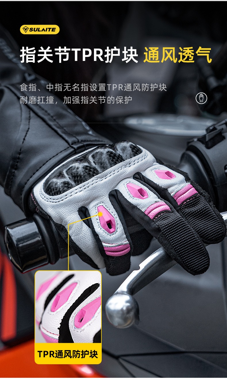 Sulaite Summer Motorcycle Gloves Breathable Touchscreen Carbon Fiber Shell Anti-Fall Full Finger Motorcycle Gloves for Women