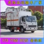 厢式j6气瓶危险品运输车