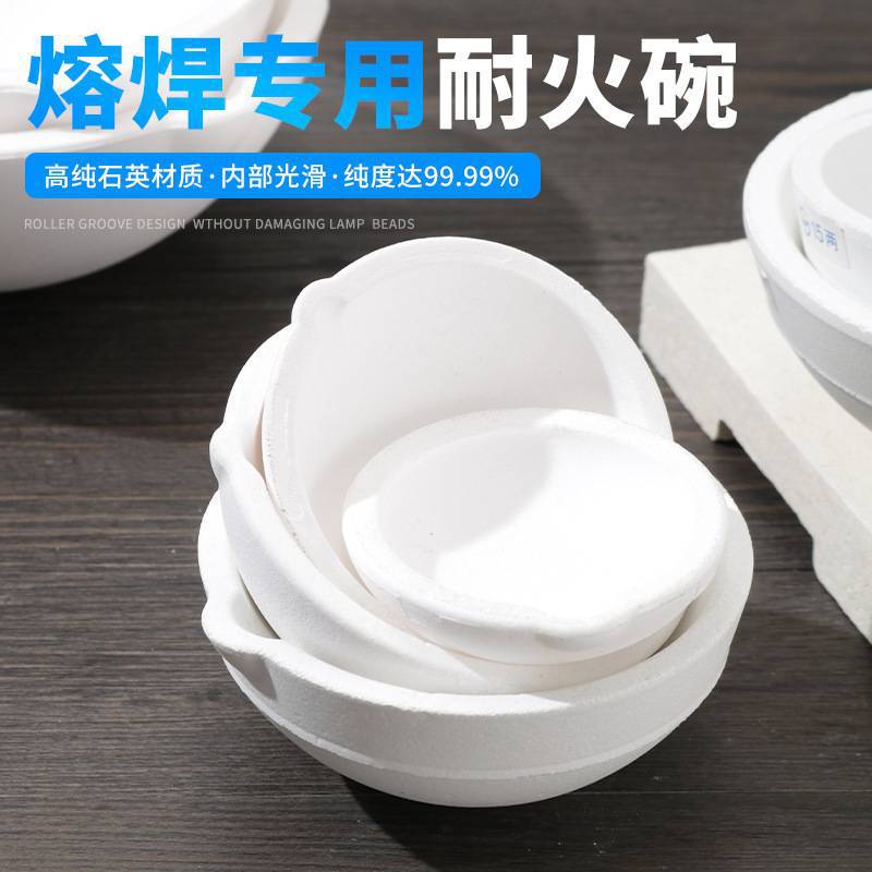 Crisol de cocción de oro de cuarzo de cocción de oro de cocción de alta temperatura de cocción de oro de cocción de cocción de oro de prueba de oro de herramientas de golpeo de oro horno 1