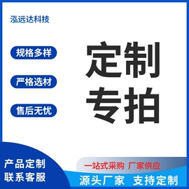 其他通信线缆;收纳袋收纳包;其他五金工具