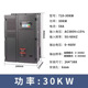 Three-phase 380v into three-phase 380v out - heavy load 30kw