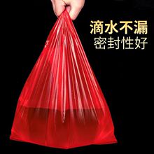 塑料袋背心袋超市购物袋水果蔬菜打包袋厂家批发通用型实惠装商用