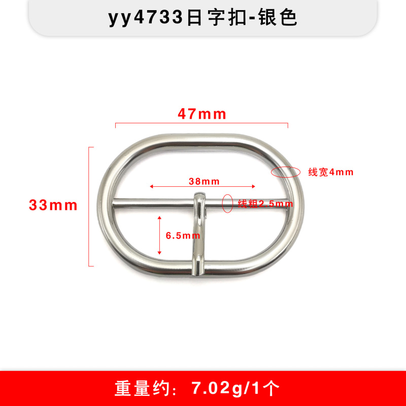 多スタイルの金属三段のボタンは日字のボタンを調節します。|undefined